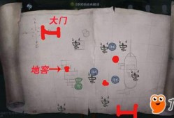 湖景村地图爆料最新版下载