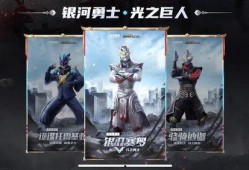 最新吃鸡游戏皮肤爆料,神秘英雄降临，战力升级！