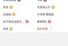 支付界最新爆料,最新爆料揭秘行业变革动向