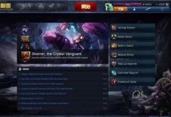 联盟最新爆料来了