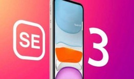 最新一代se爆料图片高清,高清爆料图片解析，科技美学新篇章