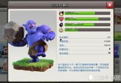 部落冲突最新兵种爆料,神秘力量即将降临战场