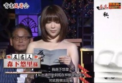 日本娱乐圈最大爆料网,最大爆料网站独家爆料大揭秘