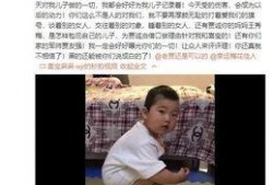 王探长被女员工爆料视频,揭秘神秘事件背后真相