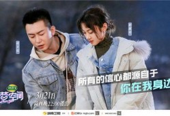 恋梦空间在线观看,浪漫邂逅，情感之旅在线放送