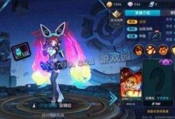 王者女生最新皮肤爆料吧,梦幻色彩，美轮美奂