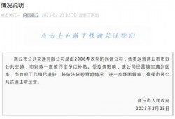 温岭欠款爆料事件最新情况,最新进展与各方回应梳理