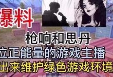 西安爆料渣男视频最新