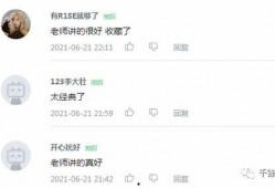 威哥爆料回放视频下载免费,免费下载精彩瞬间，揭秘幕后故事