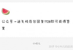 娱乐吃瓜爆料注意些什么