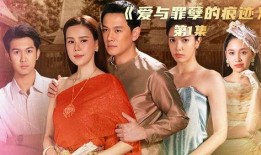 罪孽 泰国在线观看,泰国惊悚悬疑在线观影指南