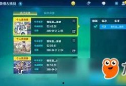 qq飞车最新爆料四月,全新赛道与炫酷赛车等你来挑战！